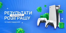 pozdravlyaem-pobeditelej-akczii-czveti-s-prizami-vyigryvaj-sony-play-station-5-i-drugie-podarki
